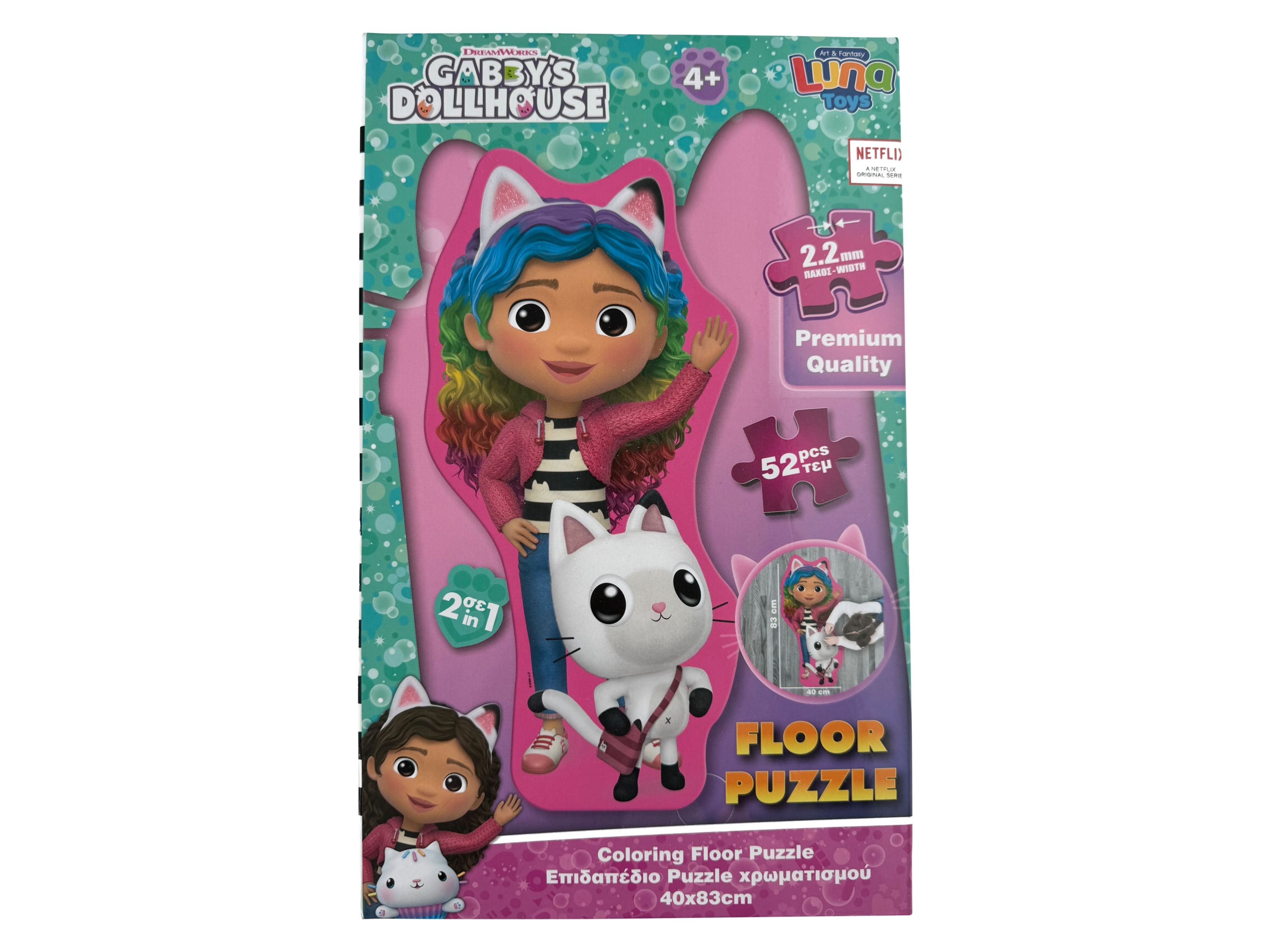 Puzzle na podlahu 2 v 1 (Gábinin kouzelný domek)