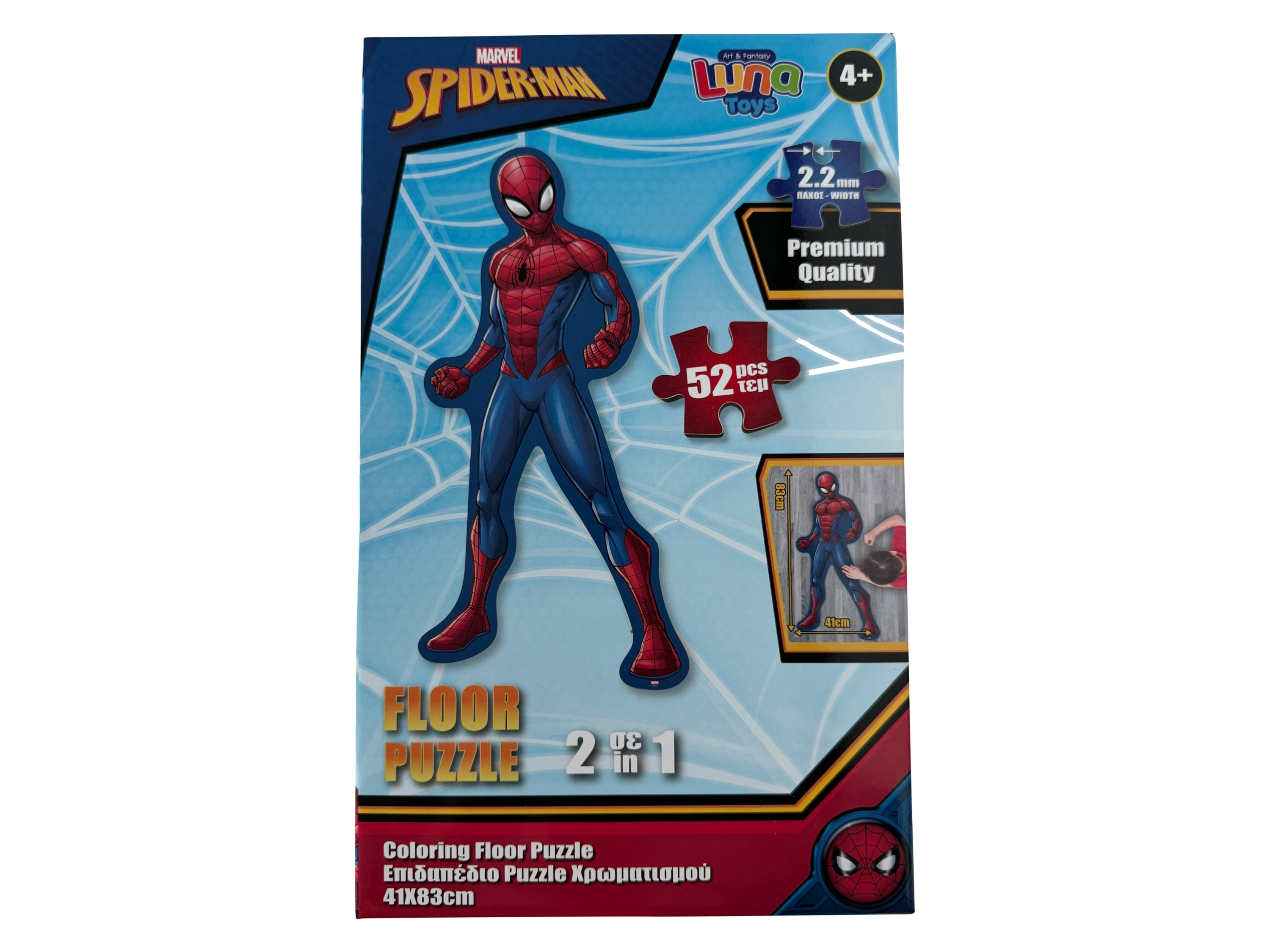 Puzzle na podlahu 2 v 1 (Spiderman)