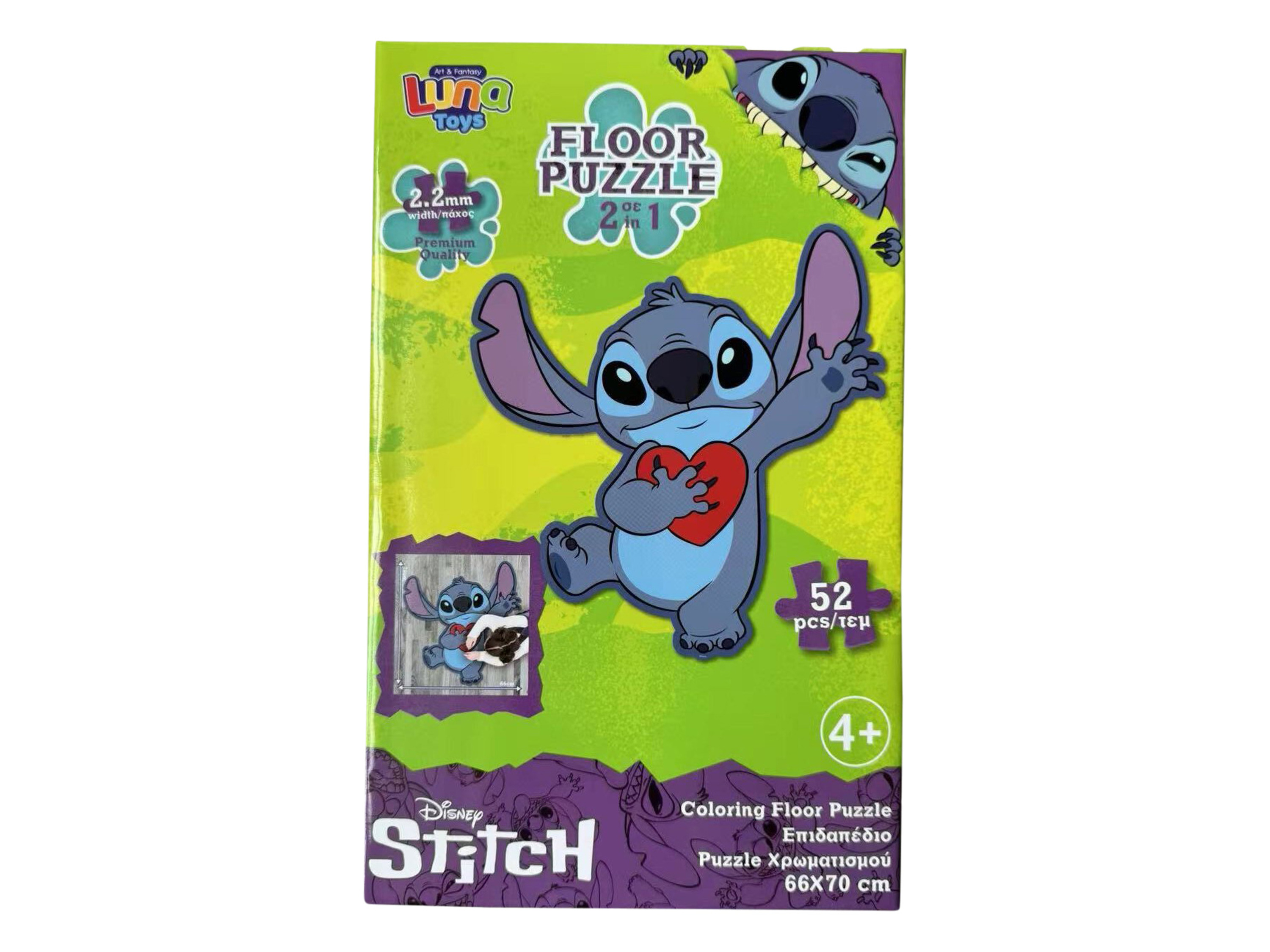 Puzzle na podlahu 2 v 1 (Stitch)