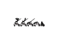 Černý kočárek ukazující kroky skládání, rozkládání a skladování.